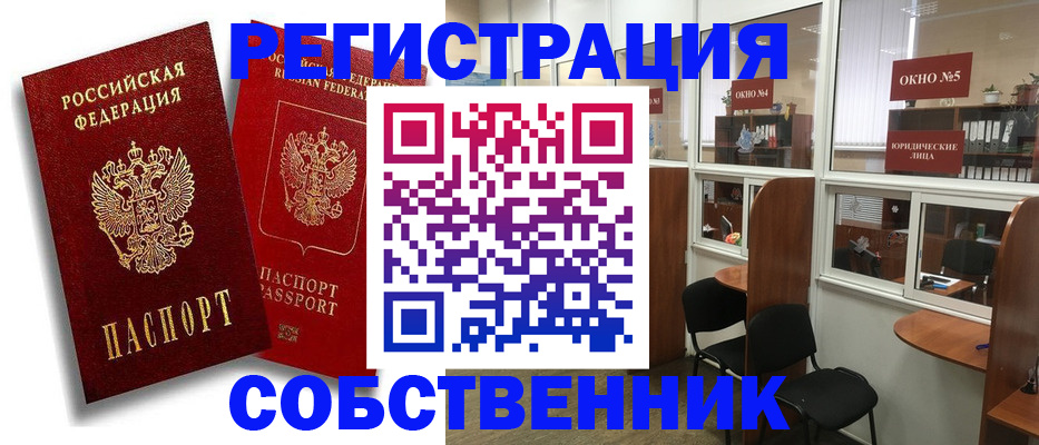 регистрация для школы в Дубовке
