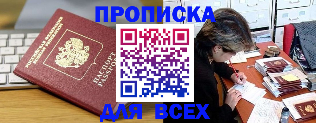 регистрация для школы в Дубовке